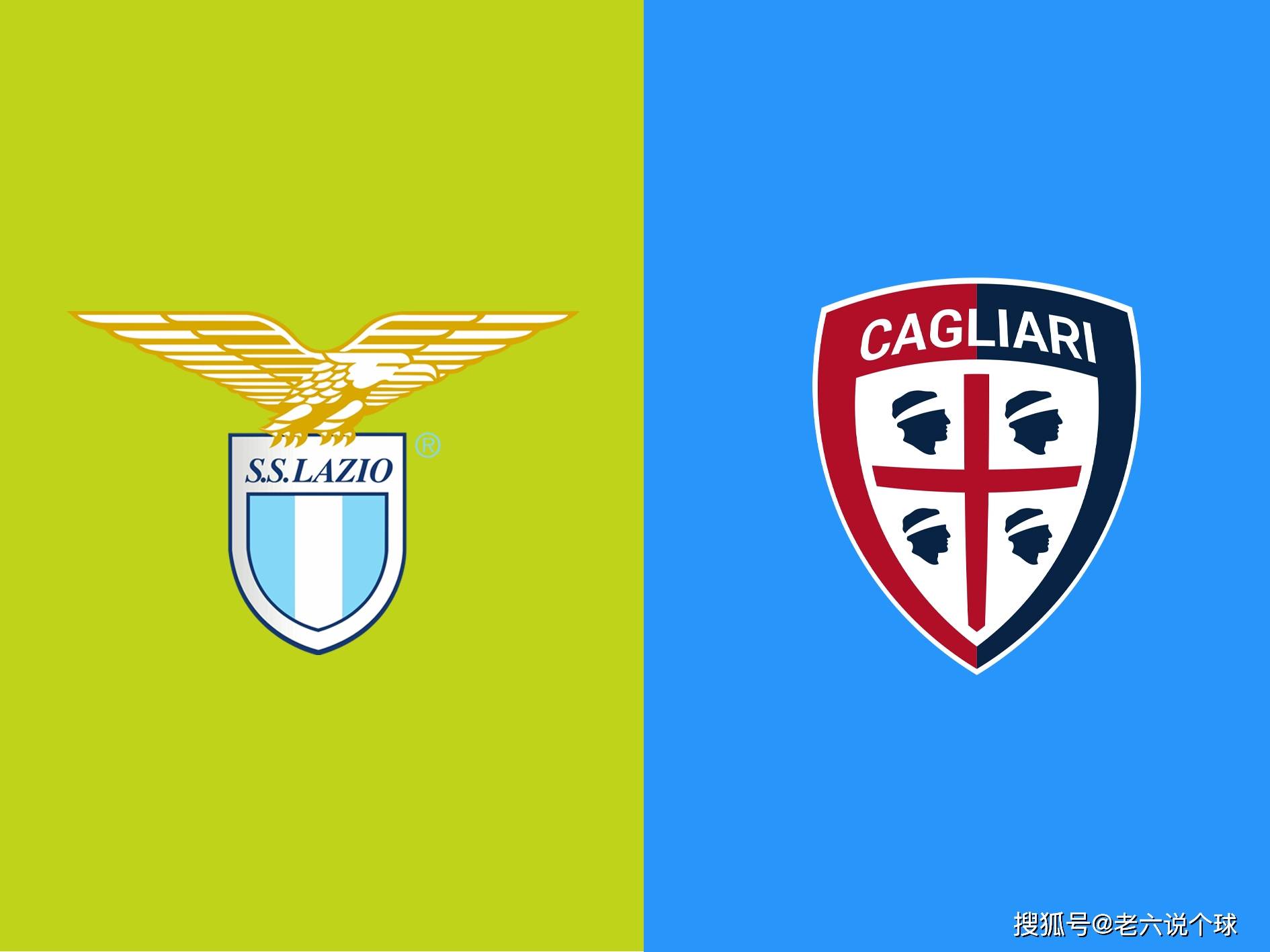 拉齐奥连胜告终,球队需正视问题追赶积分的简单介绍 拉齐奥连胜告终,球队需正视问题追赶积分的简单介绍