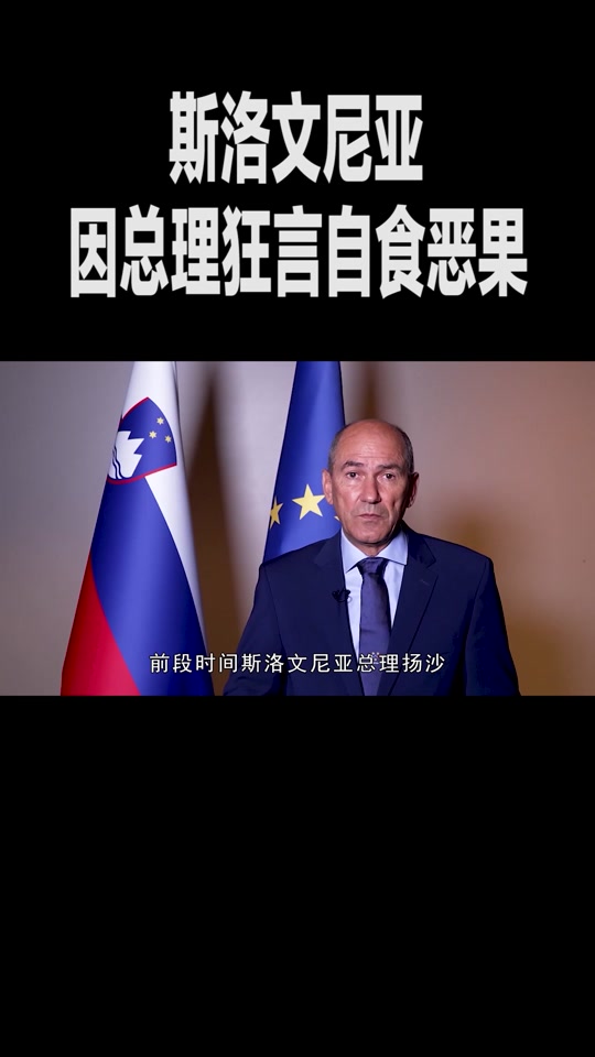 斯洛文尼亚击败立陶宛取得田径胜利 斯洛文尼亚击败立陶宛取得田径胜利