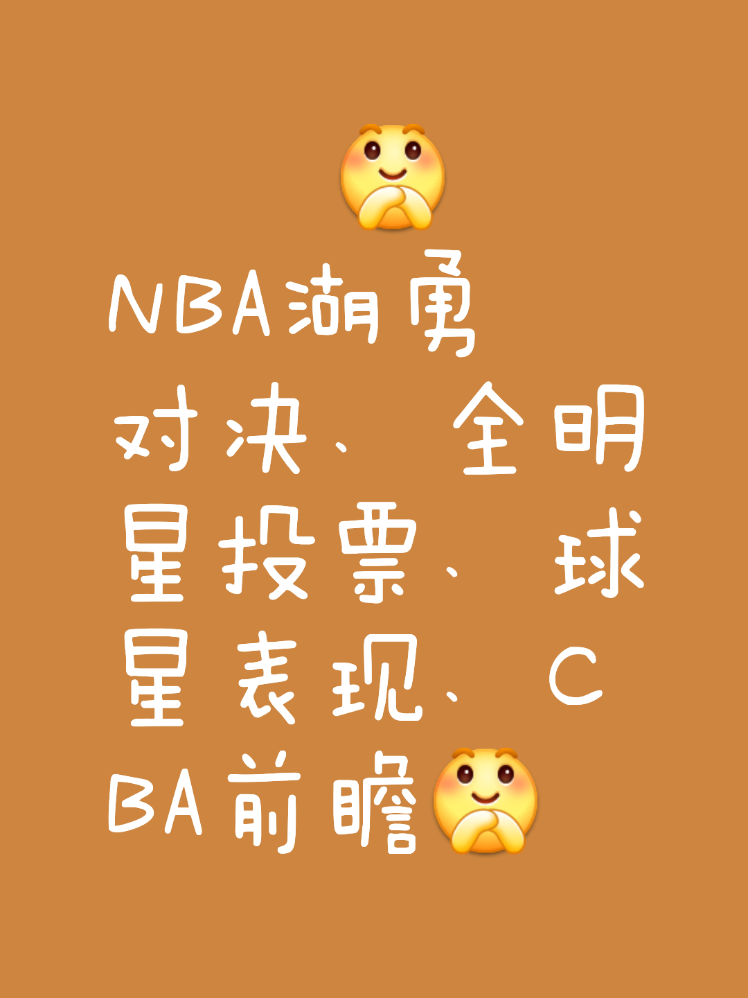 包含湖人横扫开拓者,取得八连胜追赶西部前列的词条 包含湖人横扫开拓者,取得八连胜追赶西部前列的词条