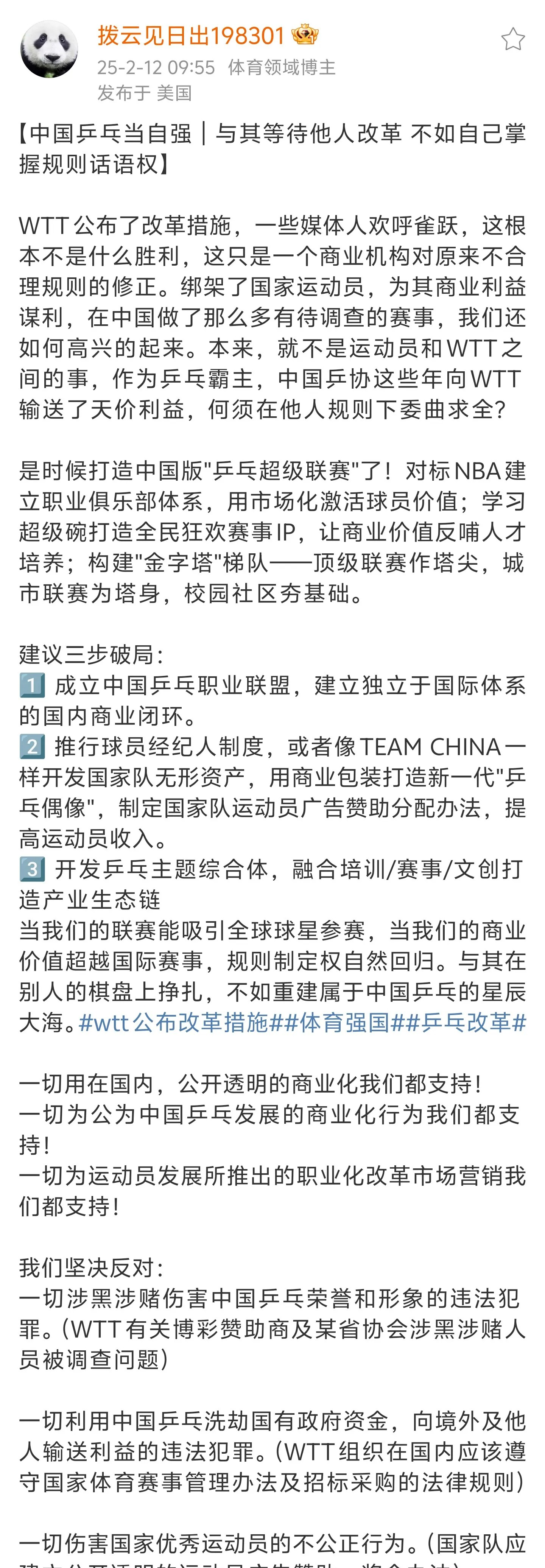 主教练新政策实施,球队训练备战更奏效的简单介绍 主教练新政策实施,球队训练备战更奏效的简单介绍