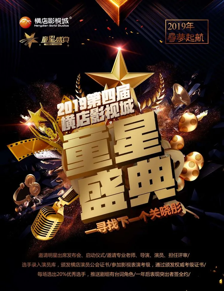 雷火电竞app-筹备明年赛事：规划更大舞台的简单介绍