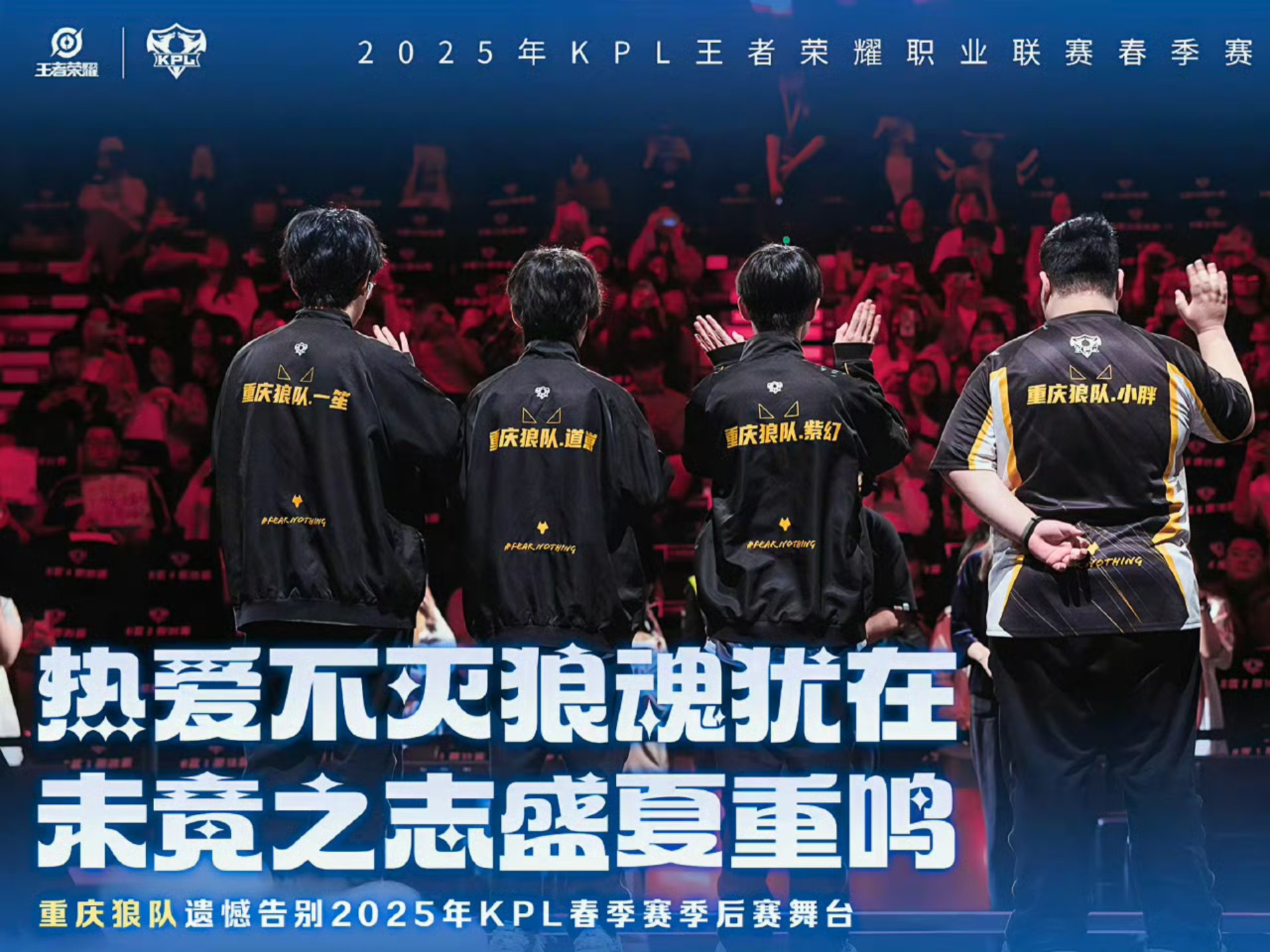 狼队客场逼平热刺,保持不败的简单介绍 狼队客场逼平热刺,保持不败的简单介绍