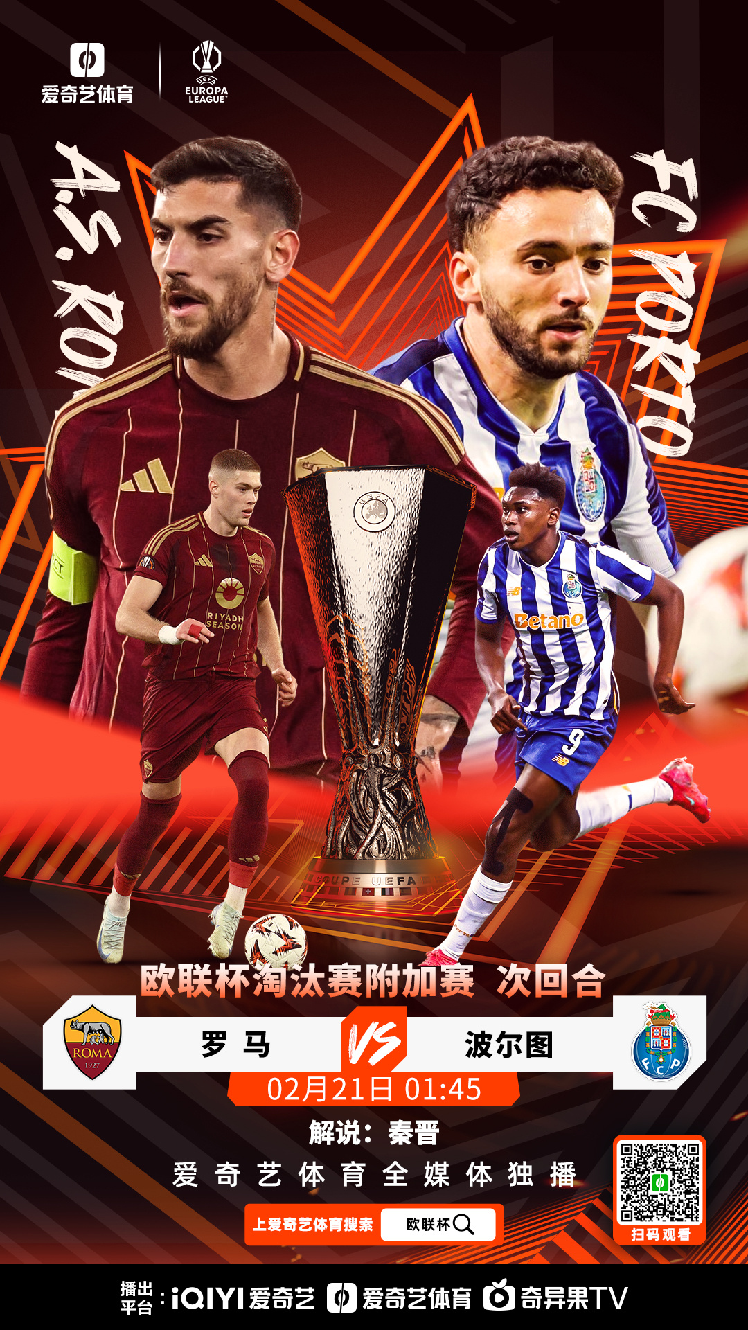 关于欧预赛全面展开,各队实力对比引人注目的信息 关于欧预赛全面展开,各队实力对比引人注目的信息