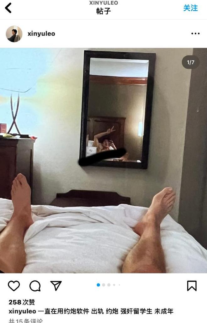 关于里尔球员被曝出私生活丑闻,俱乐部紧急处理的信息 关于里尔球员被曝出私生活丑闻,俱乐部紧急处理的信息