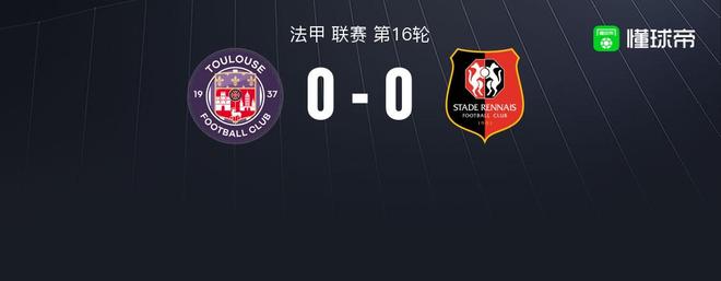 重要比赛在即:雷恩对图卢兹的简单介绍 重要比赛在即:雷恩对图卢兹的简单介绍