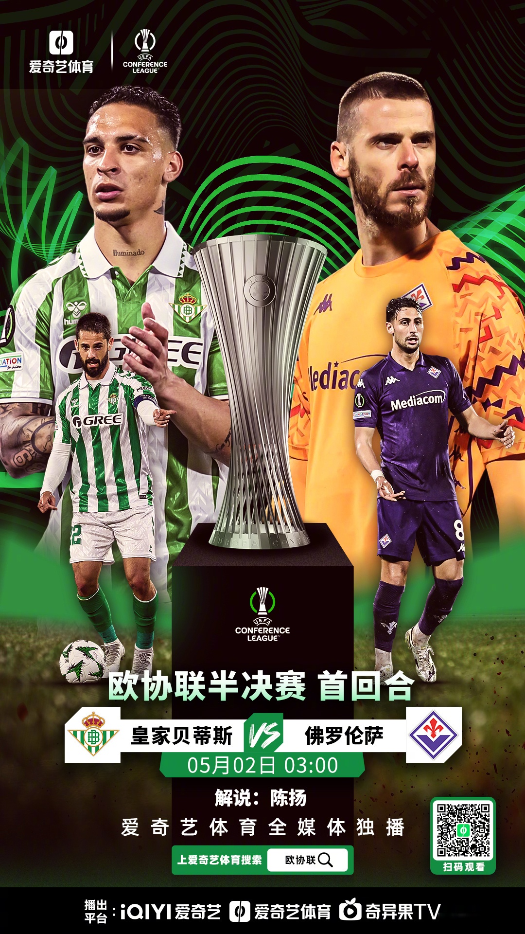 欧预赛揭幕战,球队火力全开晋级轻松的简单介绍 欧预赛揭幕战,球队火力全开晋级轻松的简单介绍