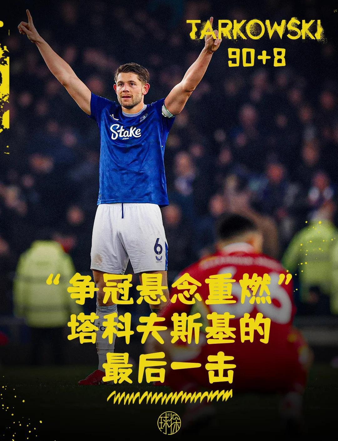 利物浦客场大败,领跑地位岌岌可危 利物浦客场大败,领跑地位岌岌可危