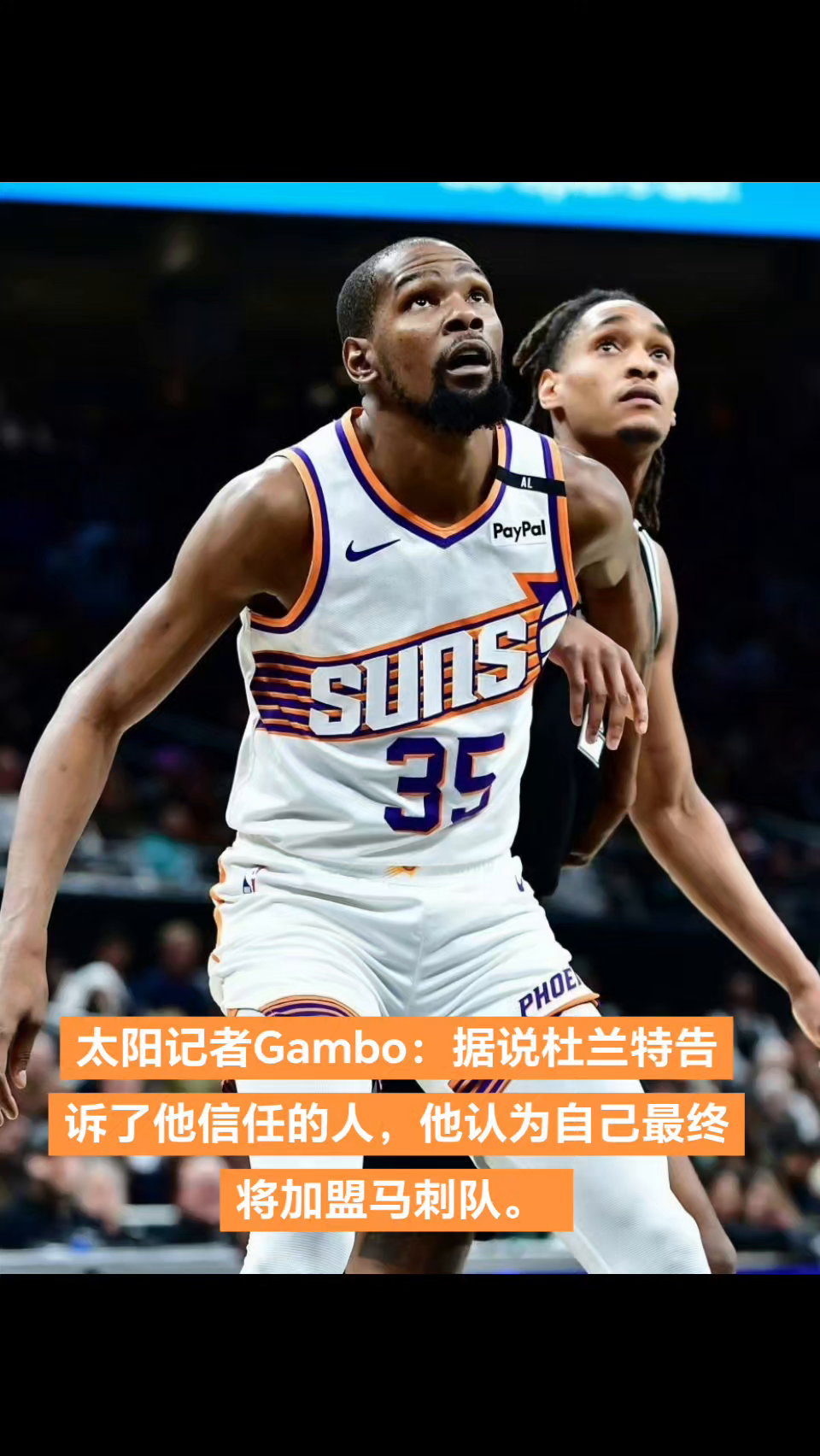 雷火电竞充值-包含马刺对太阳：实力对比一触即发的词条