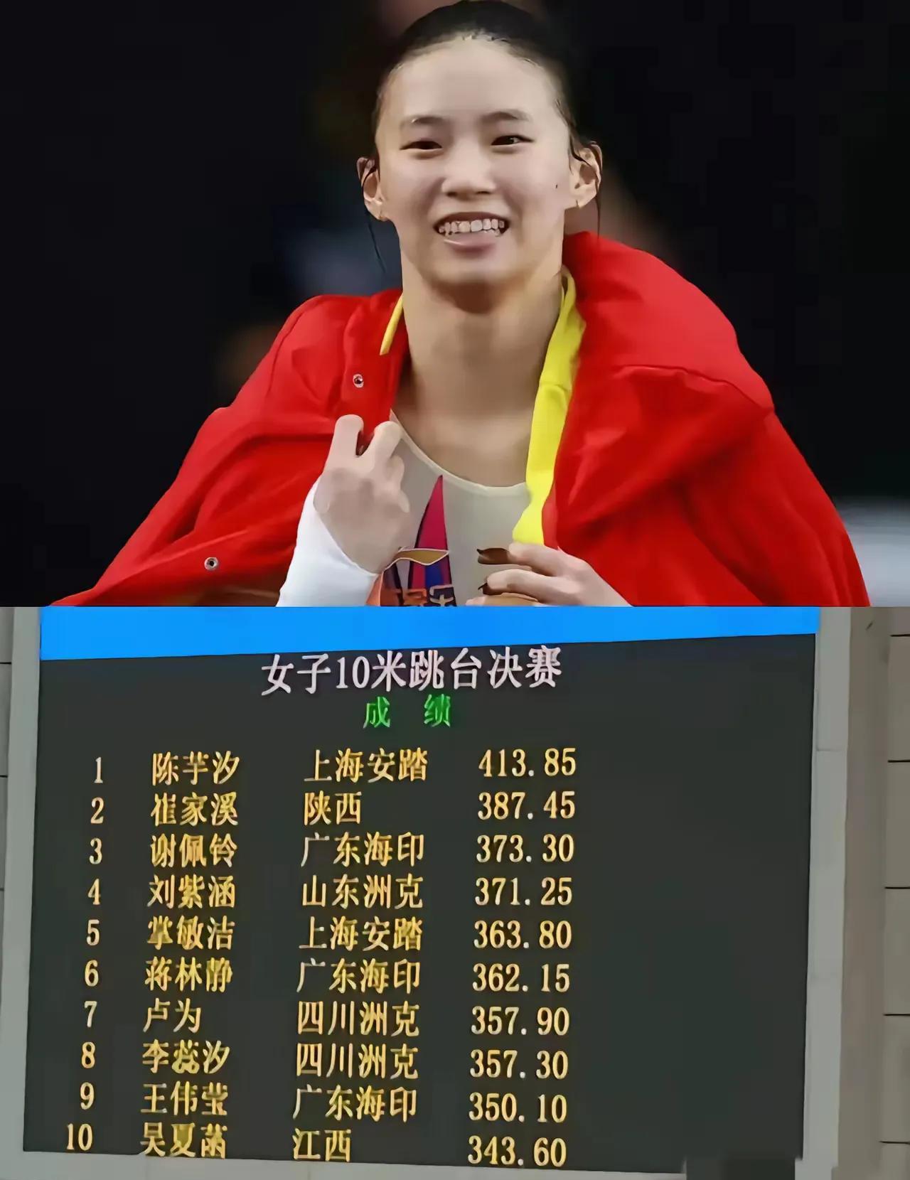 新晋跳水女神夺冠中国队再拿金牌 新晋跳水女神夺冠中国队再拿金牌