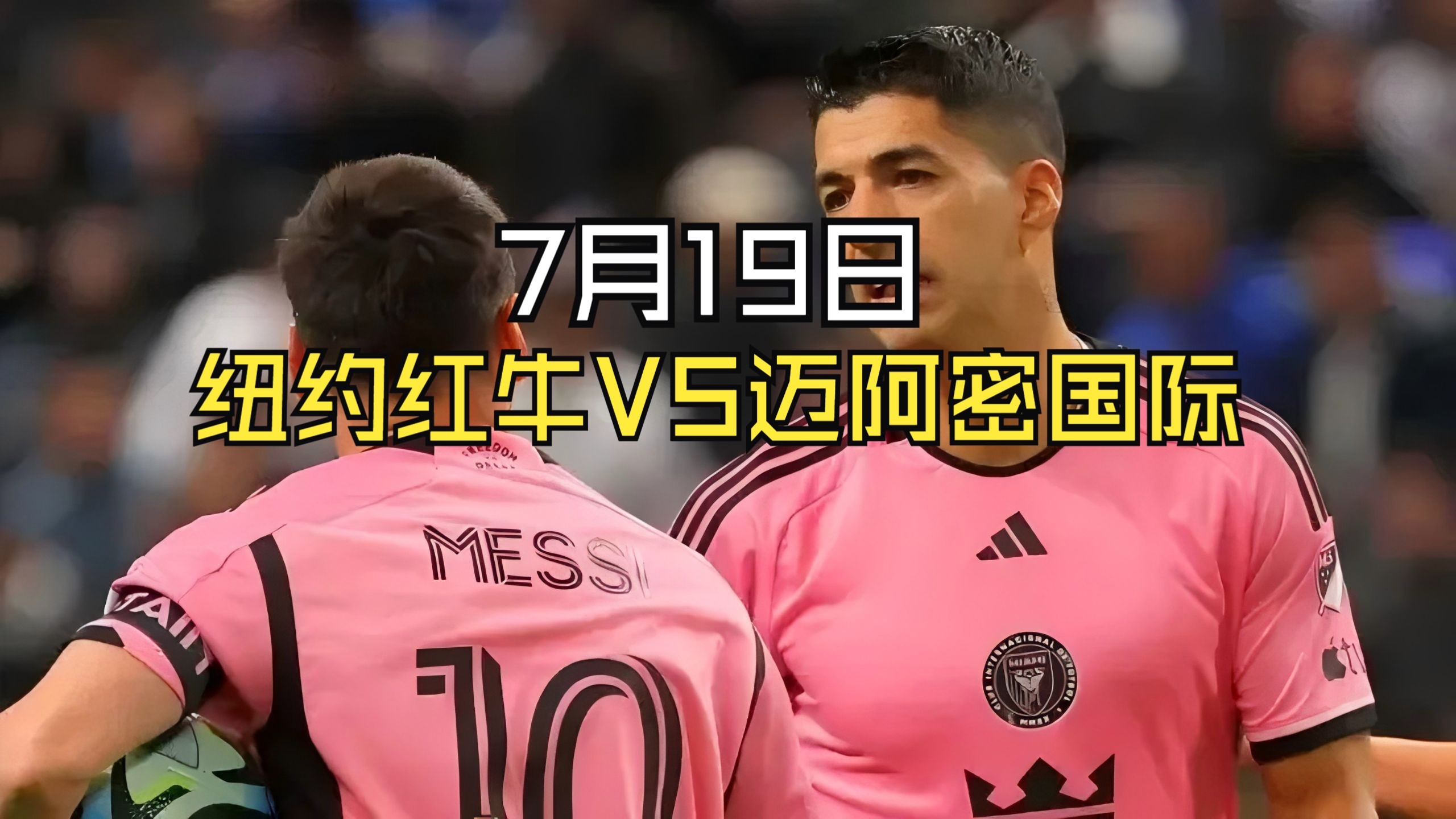 红牛二队险胜迈凯伦，汉密尔顿带队取胜