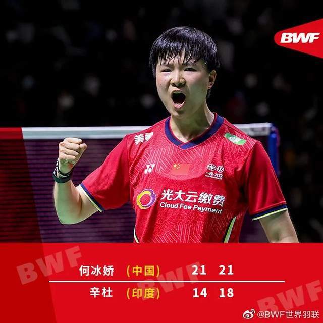 印度队绝杀马来西亚队，黄鸭组合刷新纪录