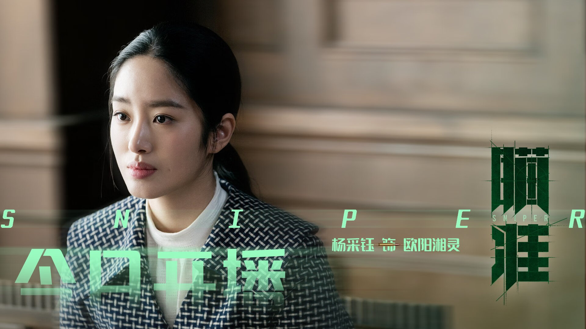 北极光刺破高原铁壁,维尼修斯致命一击,挪威战术革命赢得尊严之战