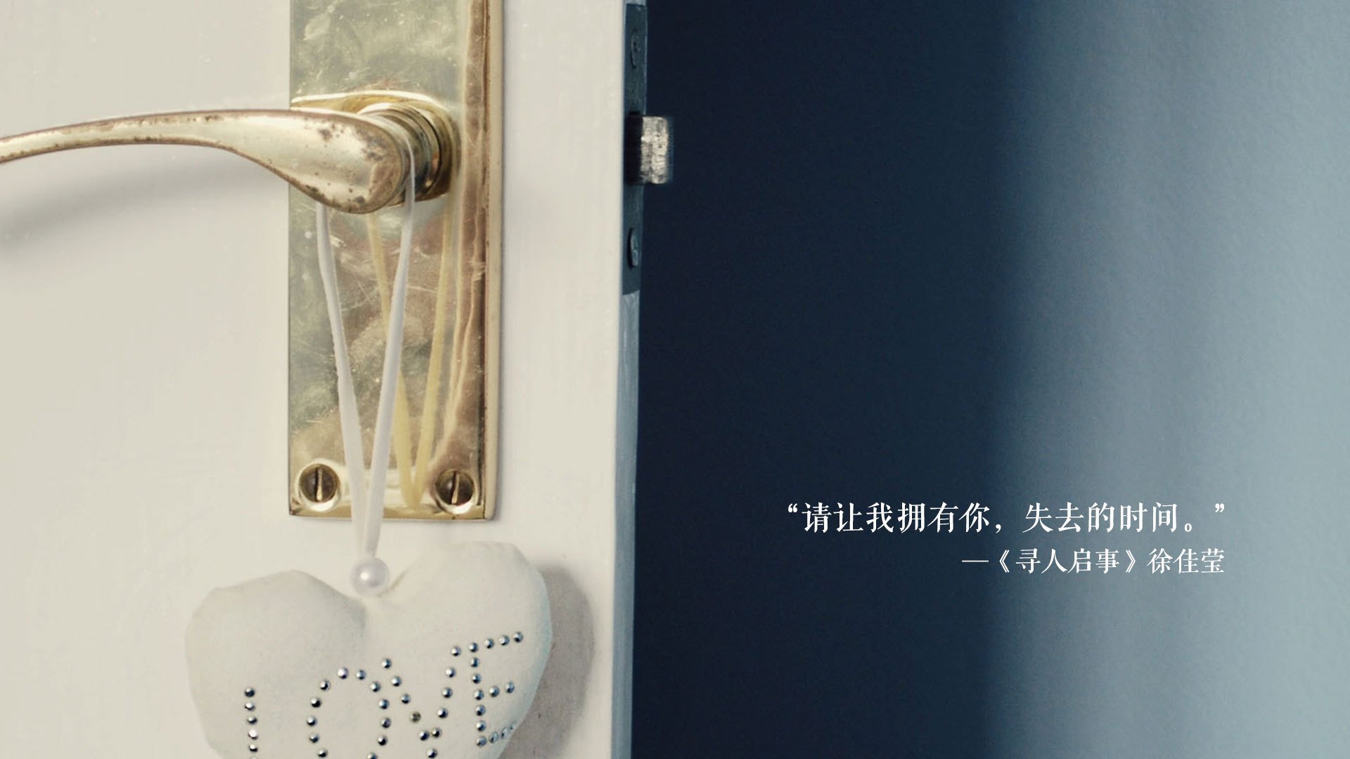 节奏大师的东方式交响,法比尼奥导演中韩绿茵变奏